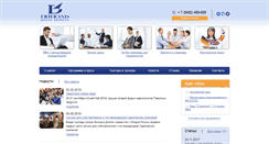 Desktop Screenshot of bsdipol.ru